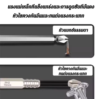 5pcs Anti-slip ไขควงแม่เหล็กบิต K5 ด้ายทนต่อแรงกระแทก Cross Bit, มัลติฟังก์ชั่นโลหะผสมเหล็ก ความแข็งสูง ไขควงบิต