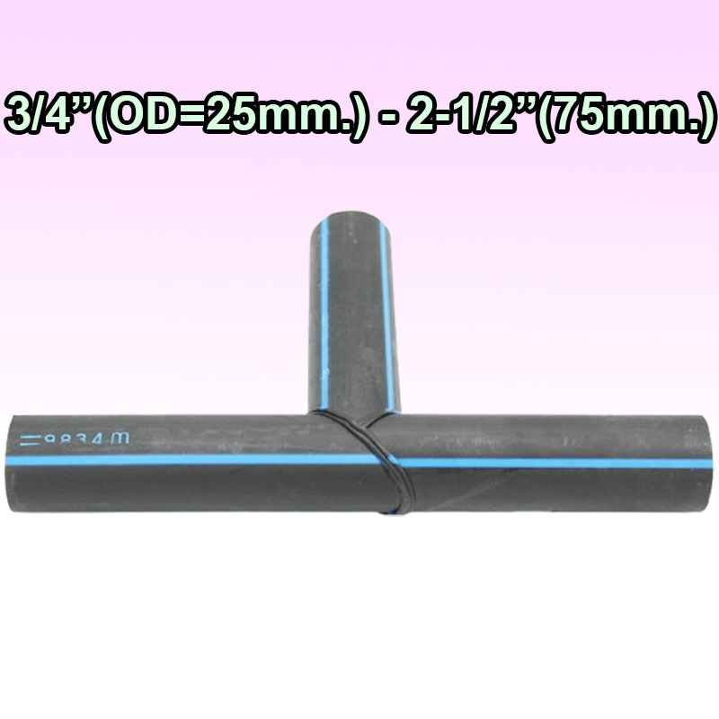 3/4″(OD=25mm.) 1″(OD=32mm.) 1-1/4″(OD=40mm.) 1-1/2″(OD=50mm.) 2″(OD=63mm.) 2-1/2″(OD=75mm.) สามทางแบ