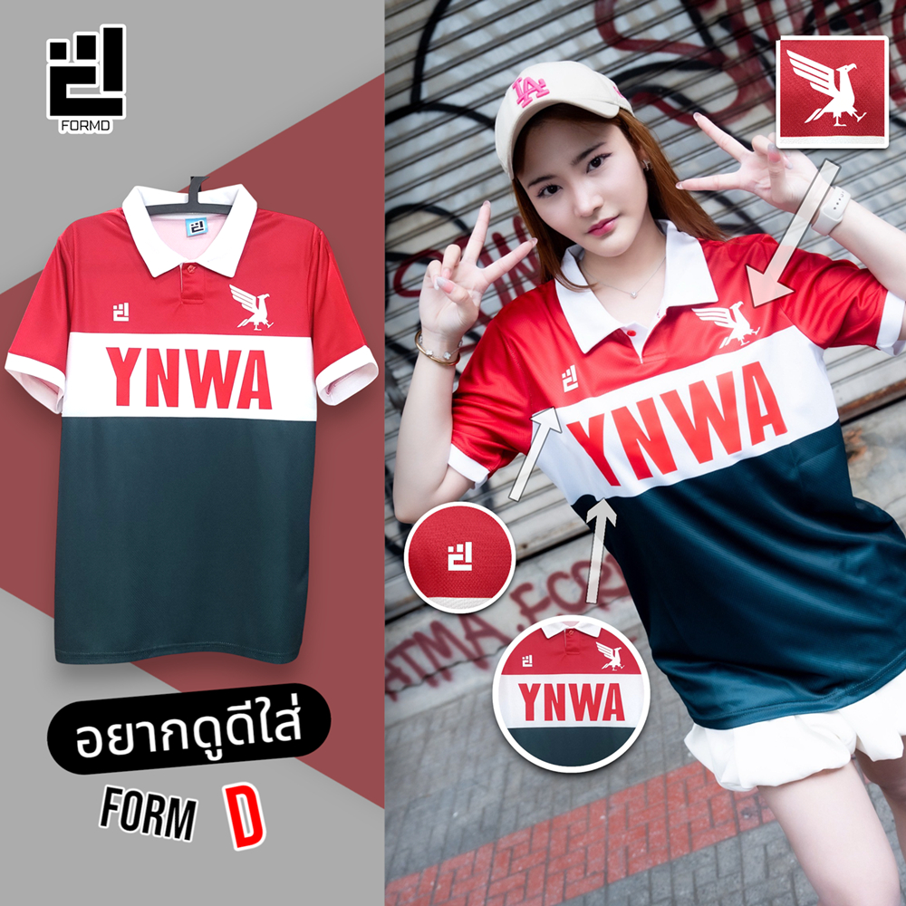 FORMD NEW COLLECTION เสื้อกีฬา YNWA แฟน ใส่สบาย เสื้อกีฬาคอปก วินเทจ สไตล์ 90