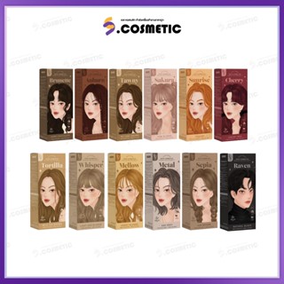 โคทา KOTA Color Cream ครีมย้อมผม ขนาด 100มล.+100มล. (มีให้เล…