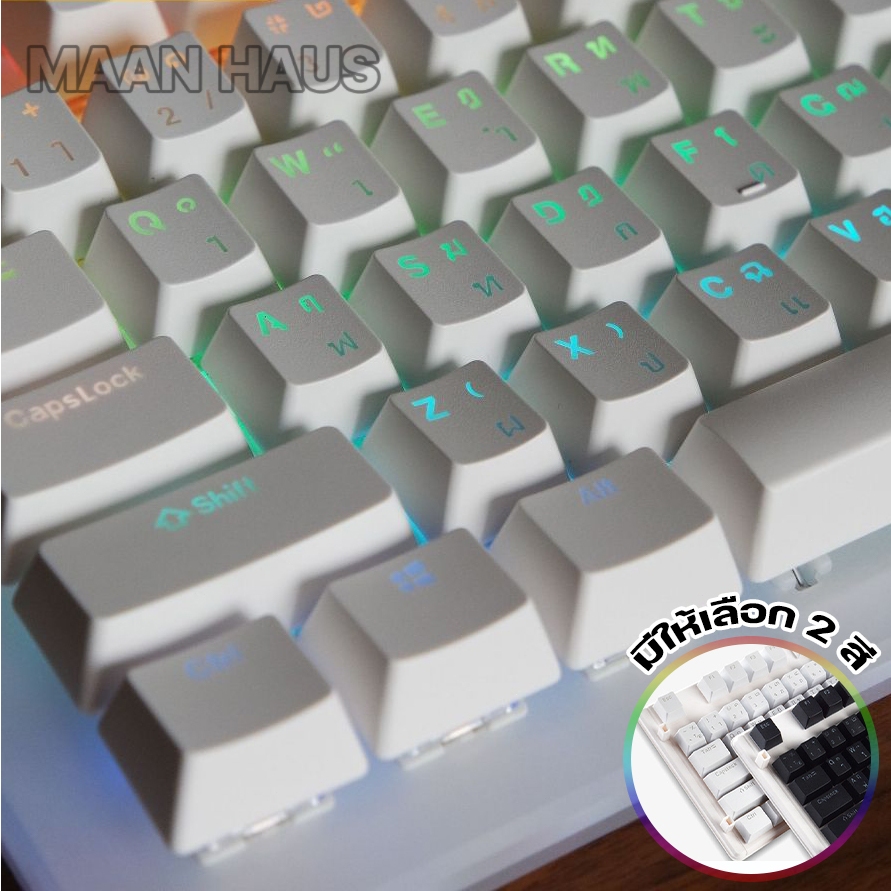 MAAN HAUS Keycap ไทยไฟลอด 113 ปุ่ม คีย์แคปไทยไฟลอด Keycap Thai ไฟลอด Mechanical Keyboard
