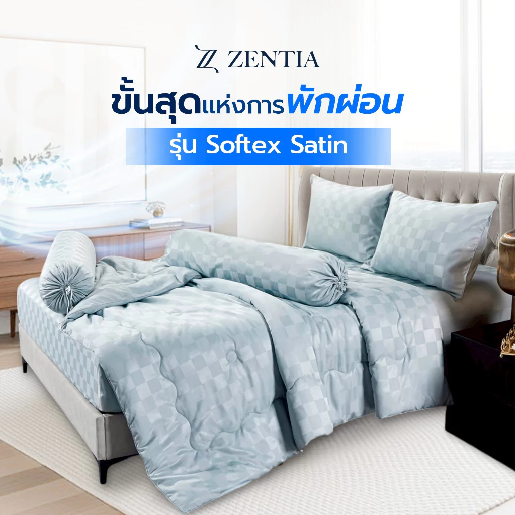 ZENTIA ชุดผ้าปูพร้อมผ้านวม ผ้าSoftex Satin พรีเมี่ยม thumbnail 3