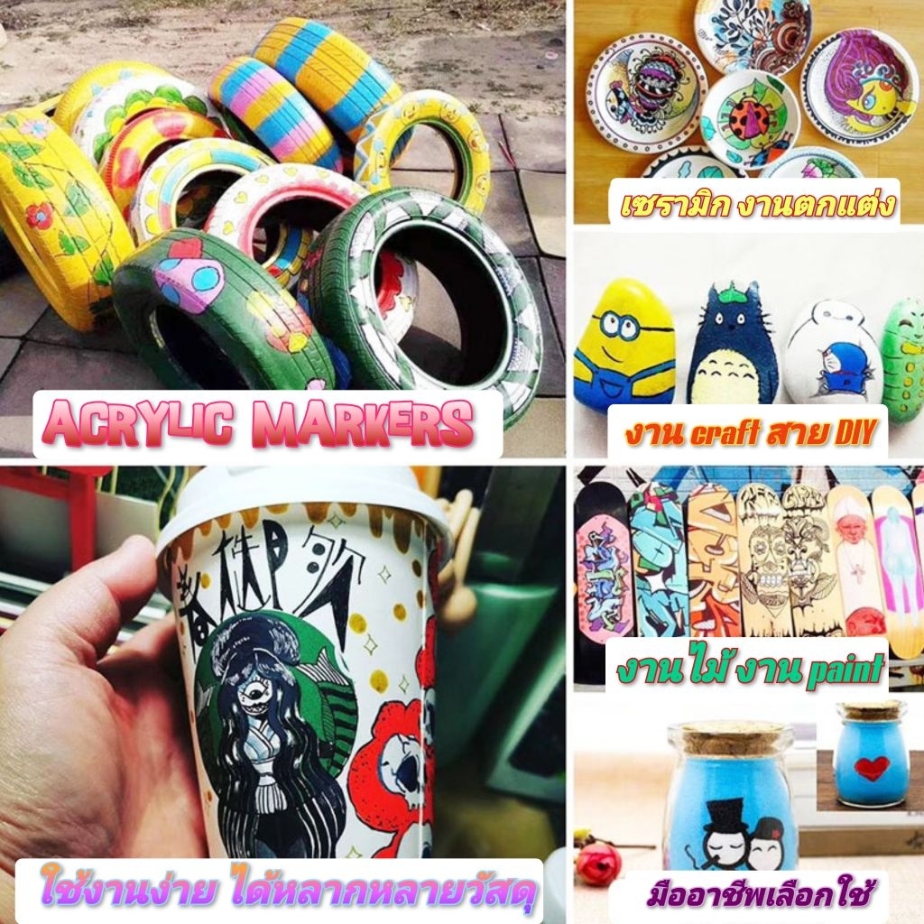 Acrylic Brush Marker ปากกาอะคริลิคหัวพู่กัน กันน้ำ สีชัด เขียนลื่น ไม่มีกลิ่น ใช้ได้เกือบทุกพื้นผิว สุดคุ้ม ใช้ได้ทุกวัย - รูปที่ 4