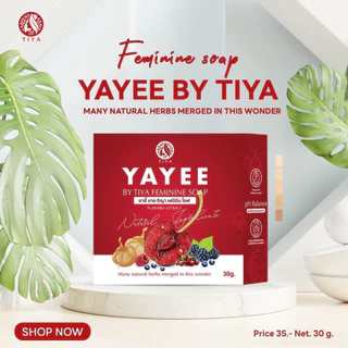 สบู่ยายี๋ YAYEE SOAP บ้านแก้วใส สบู่ทำความสะอาดจุดซ่อนเร้น (ขนาด 30 กรัม)