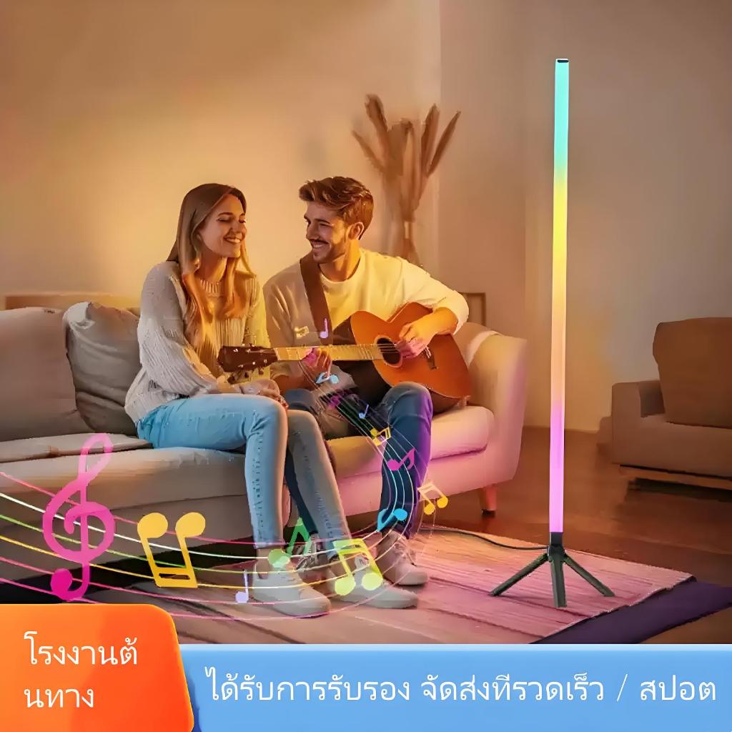 โคมไฟ led 🔥RGB ไฟมุมห้อง/โคมไฟสี/แสงบรรยากาศ/โคมไฟตั้งพื้นเต้นรำดีเจปาร์ตี้วันเกิดไฟตกแต่ง