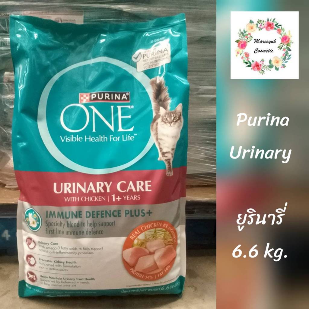 Purina One ยูรินารี่แคร์ 6.6kg.