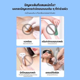 SamuGiken เครื่องกำจัดขนสำหรับผู้หญิง เครื่องกำจัดขนบริเวณจุดซ่อนเร้นแบบไฟฟ้า กำจัดขนรักแร้ได้อย่างง่ายดาย