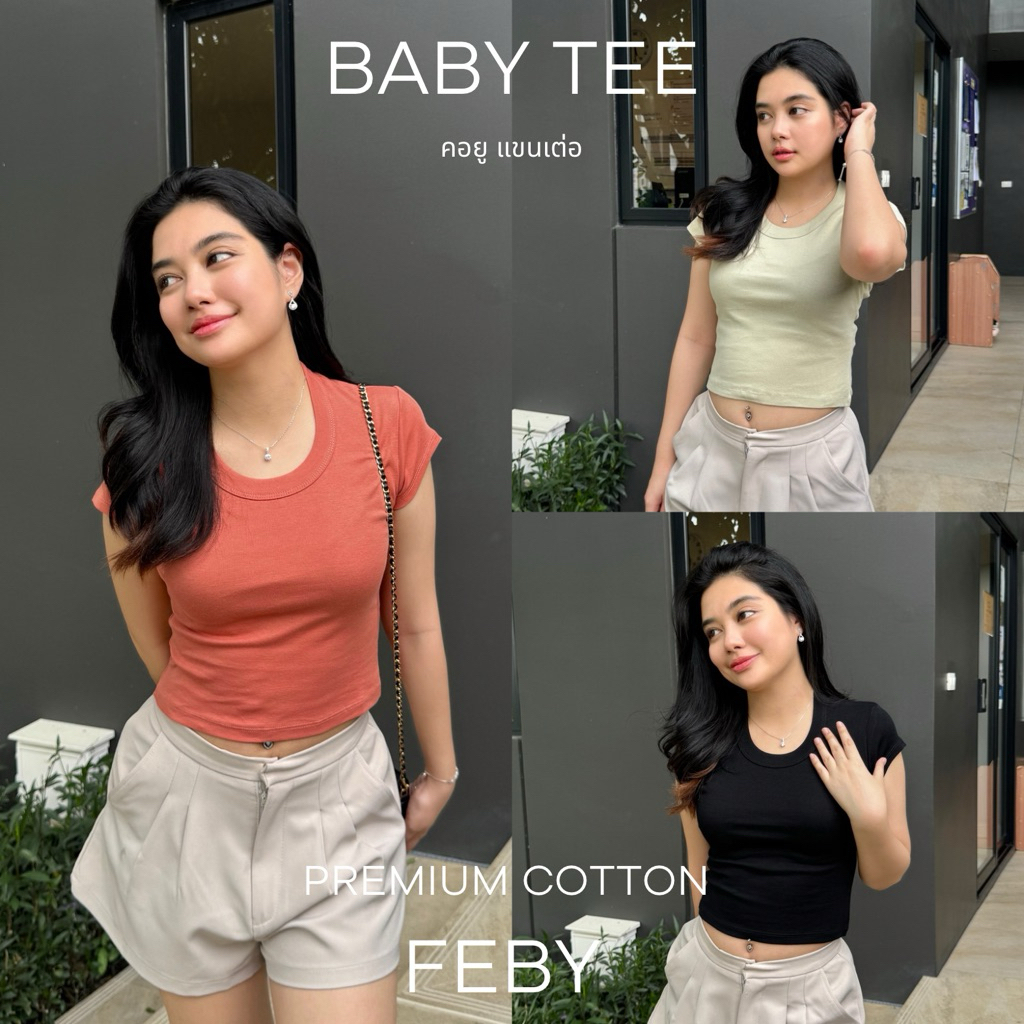 FEBY BABY TEE PREMIUM COTTON เสื้อยืดผู้หญิง คอยู แขนเต่อ