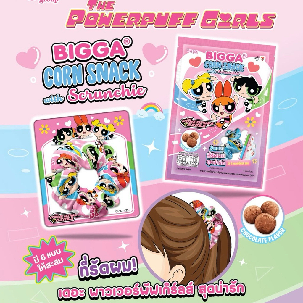 NEW มือ1 : Scrunchie ยางรัดผมสุดน่ารัก The Powerpuff Girls เดอะพาวเวอร์พัฟเกิร์ลส์