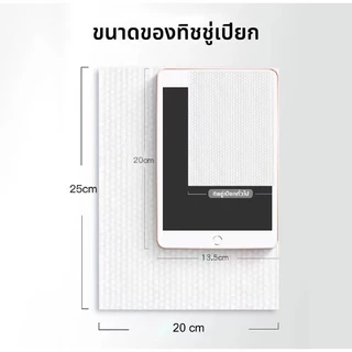 ทิชชู่เปียก ทิชชู่ กระดาษเปียก Baby Wipes มีฝาปิด ขนาดพกพา ไม่มีแอลกอฮอล์ ทิชชู่เปียกไซส์ใหญ่ ปราศจากแอลกอฮอล์ 580 กรัม