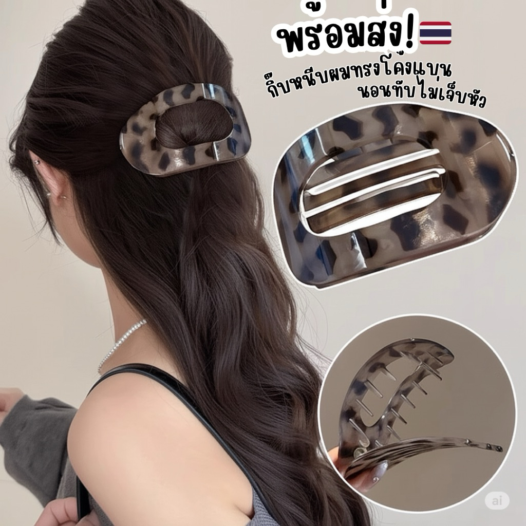 ✨พร้อมส่งจากไทย✨AA-05กิ๊บหนีบผมปากเป็ดทรงโค้งแบน ขนาด9.5cm. สามารถหนีบขับรถได้ นอนทับไม่เจ็บหัว