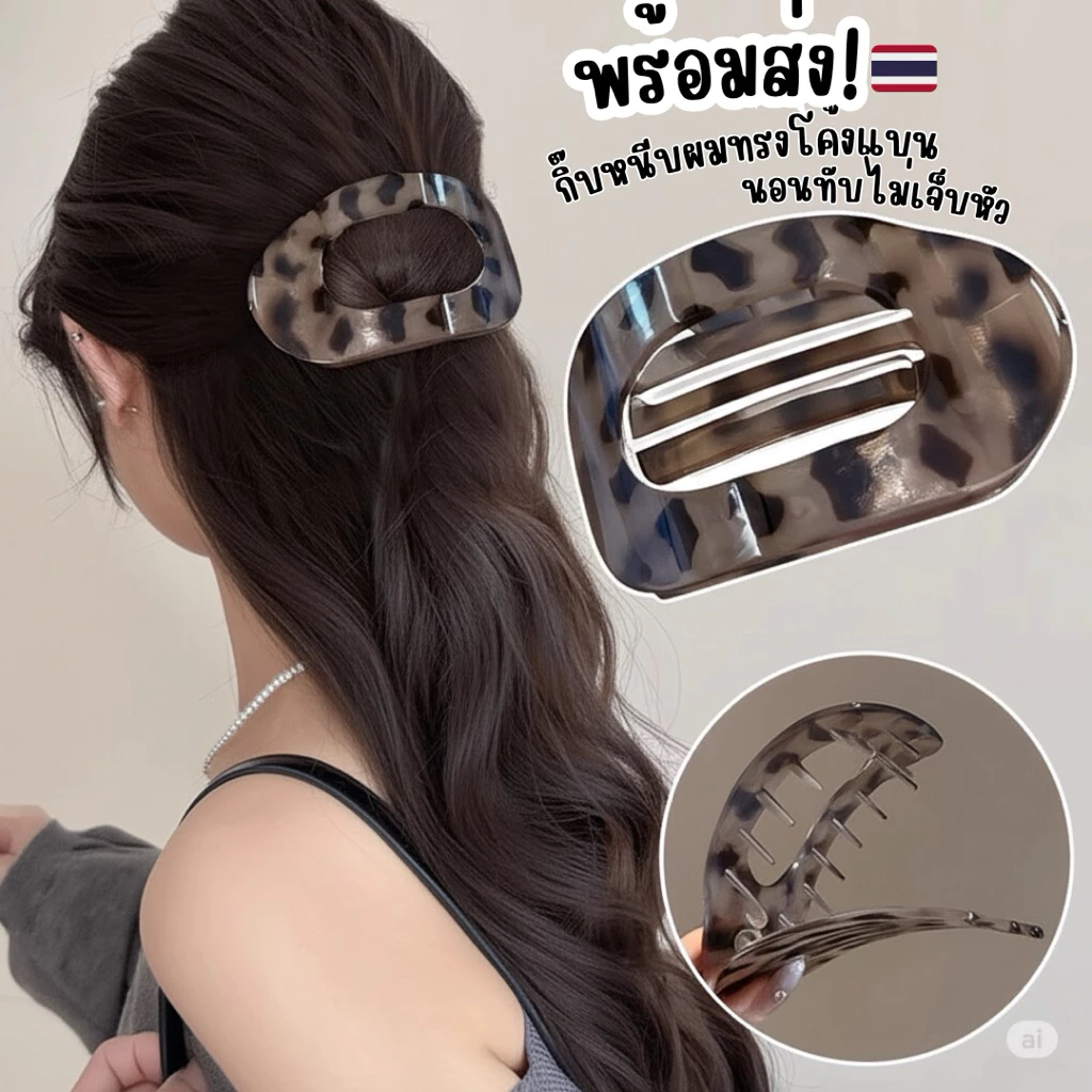 ✨พร้อมส่งจากไทย✨AA-05กิ๊บหนีบผมปากเป็ดทรงโค้งแบน ขนาด9.5cm. สามารถหนีบขับรถได้ นอนทับไม่เจ็บหัว