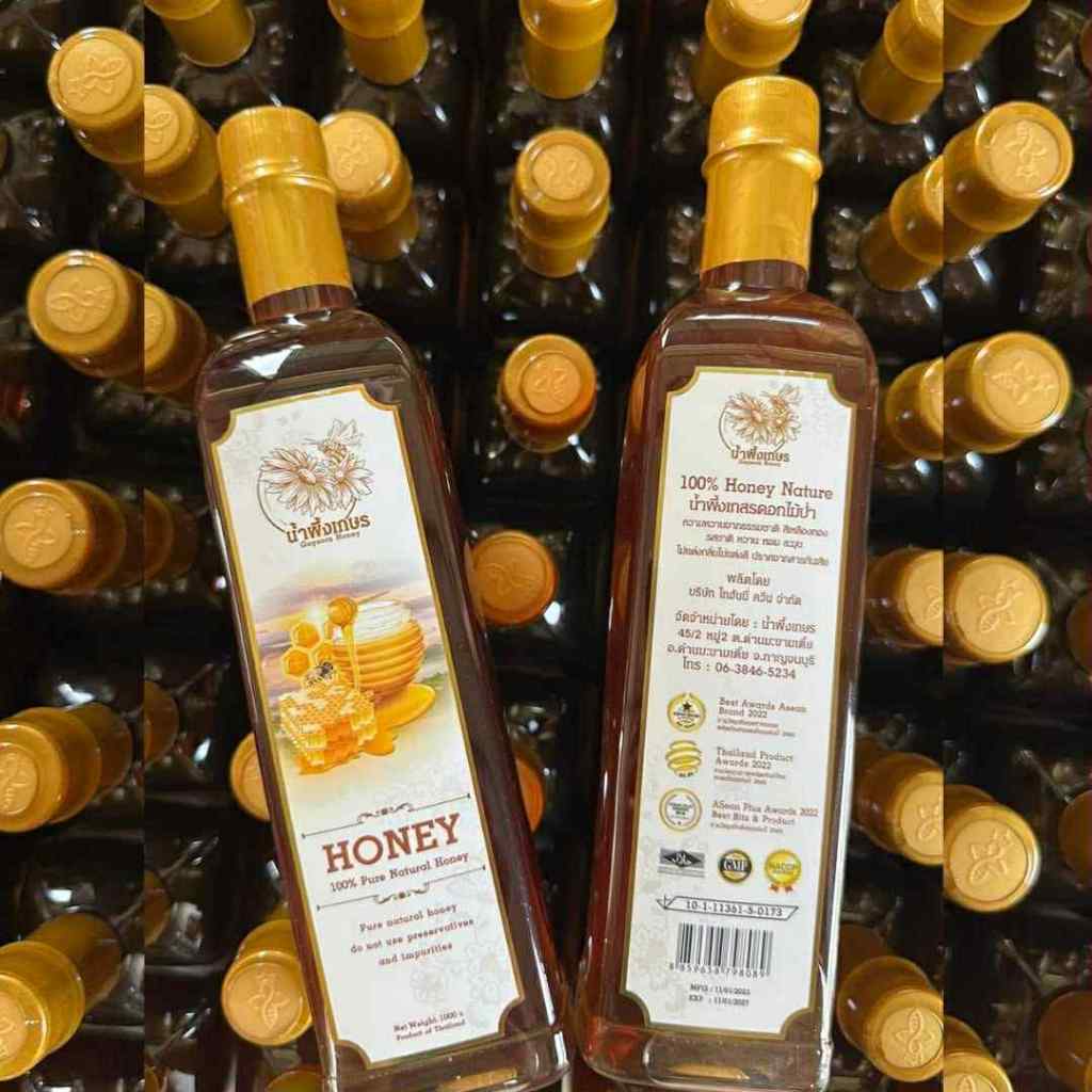 น้ำผึ้งเกษร(ชุด2ขวด)ไม่มีสารกันบูด ไม่ผสมน้ำตาล(HONEY GAYSORN)