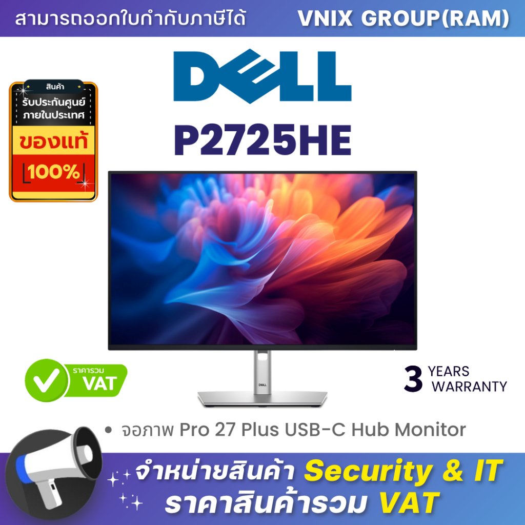 Dell P2725HE จอภาพ Pro 27 Plus USB-C Hub Monitor By Vnix Group