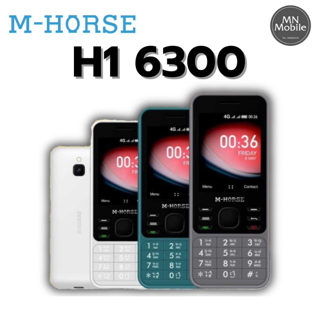 M-horse H1 6300 โทรศัพท์มือถือปุ่มกด 2 ซิม | แถมฟรีขาตั้งโทรศัพท์