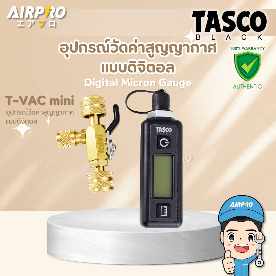 TASCO BLACK ไมครอนเกจ TB635 T-VAC MINI BV SET วัดสุญญากาศ แบบดิจิทัล แวคสุญญากาศขนาดพกพา แท้100%