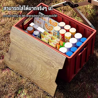 Habitat Camp กล่องตั้งแคมป์ กล่องเก็บของแบบพับได้ ช่องเก็บของสํารองในรถยนต์ ความจุขนาดใหญ่ 30L/40L/60L เครื่องจัดโต๊ะปิก