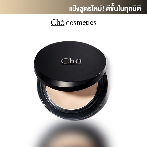 แป้งโช แป้งพัฟรุ่นพรีเมียม ปกปิดบางเบา เบลอผิว คุมมัน CHO-FLAWLESS SILK TOUCH SPF30 PA++++ ขนาด 12g.
