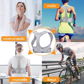 【ส่งจากไทย】 สายรัดหลังตรง แก้หลังค่อม ไหล่งุ้ม ปวดหลัง Size S-M-L ปรับท่าทางผู้ชายผู้หญิงใช้ได้