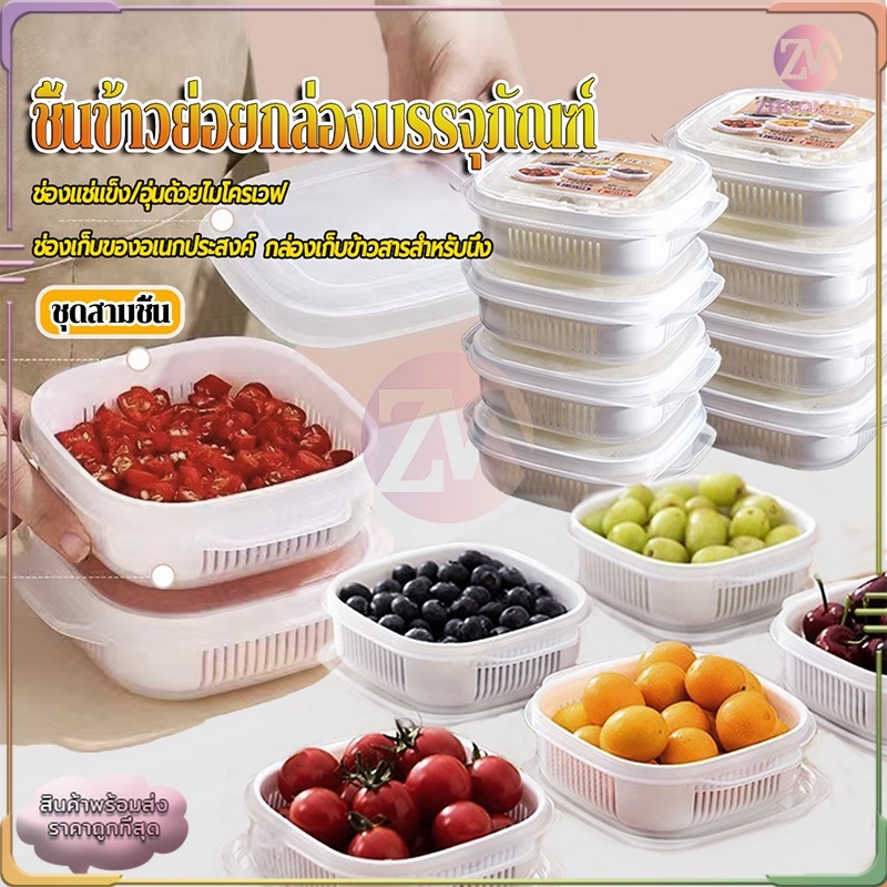 ชิ้นข้าวย่อยกล่องบรรจุภัณฑ์ ชิ้นไมโครเวฟความร้อนได้กล่องข้าว กล่องเก็บความสดผลไม้ ภาชนะบรรจุบรรจุภัณฑ์ย่อยแช่แข็ง
