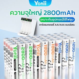 Yonii ถ่านชาร์จ AA/AAA N416 NIMH เครื่องชาร์จ ของเล่นควบคุมร…
