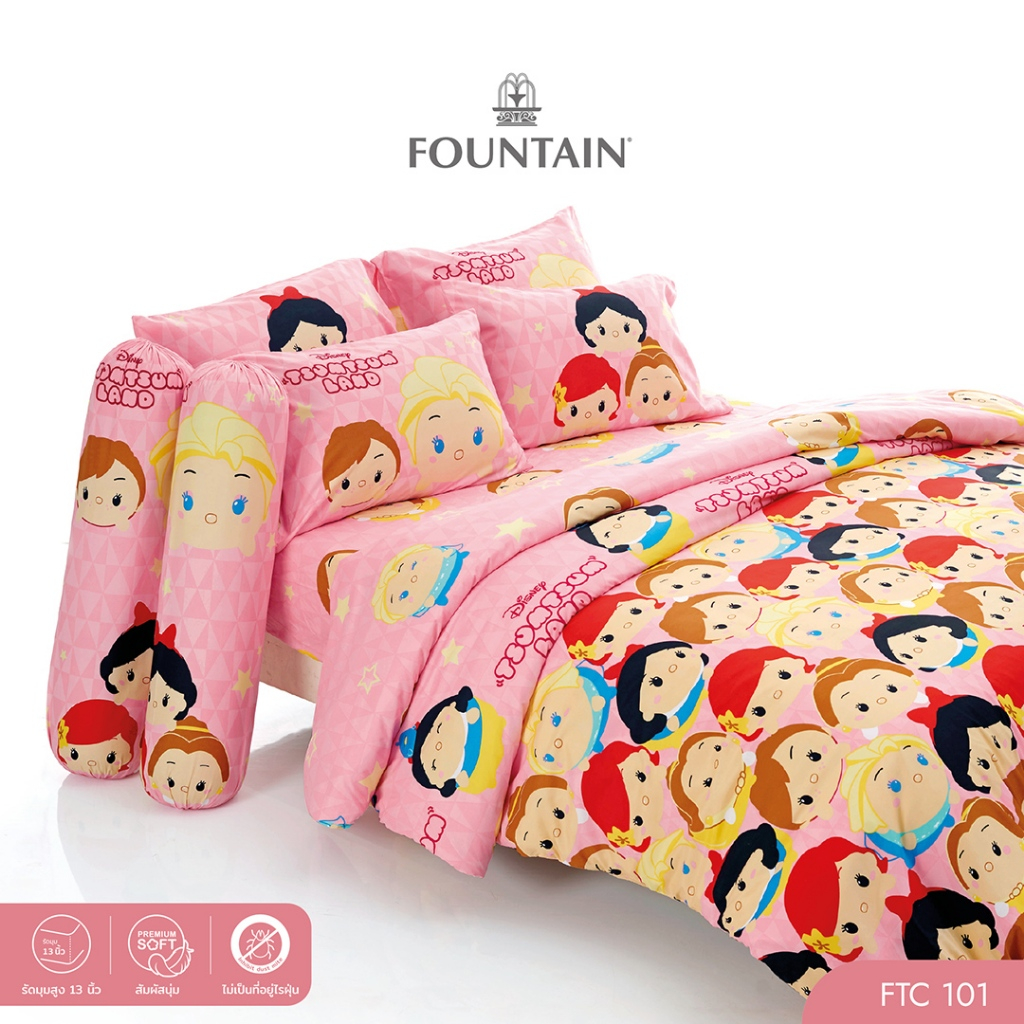 Fountain FTC111 การ์ตูน Mickey ลิขสิทธิ์แท้ Disney สัมผัสนุ่มลื่น ชุดเครื่องนอนฟาวน์เทน ผ้าปูที่นอน ผ้านวม