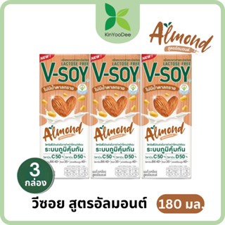V-Soy(วีซอย) วีซอย นมถั่วเหลือง สูตรอัลมอนด์ 180 มล. X 1 กล่…