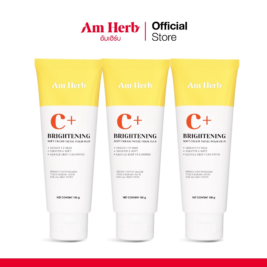 [แพ็ค 3 ชิ้น] Am Herb Brightening Soft Cream Facial Foam Plus โฟมล้างหน้าสูตรซอฟท์ครีม อัพผิวขาวกระจ