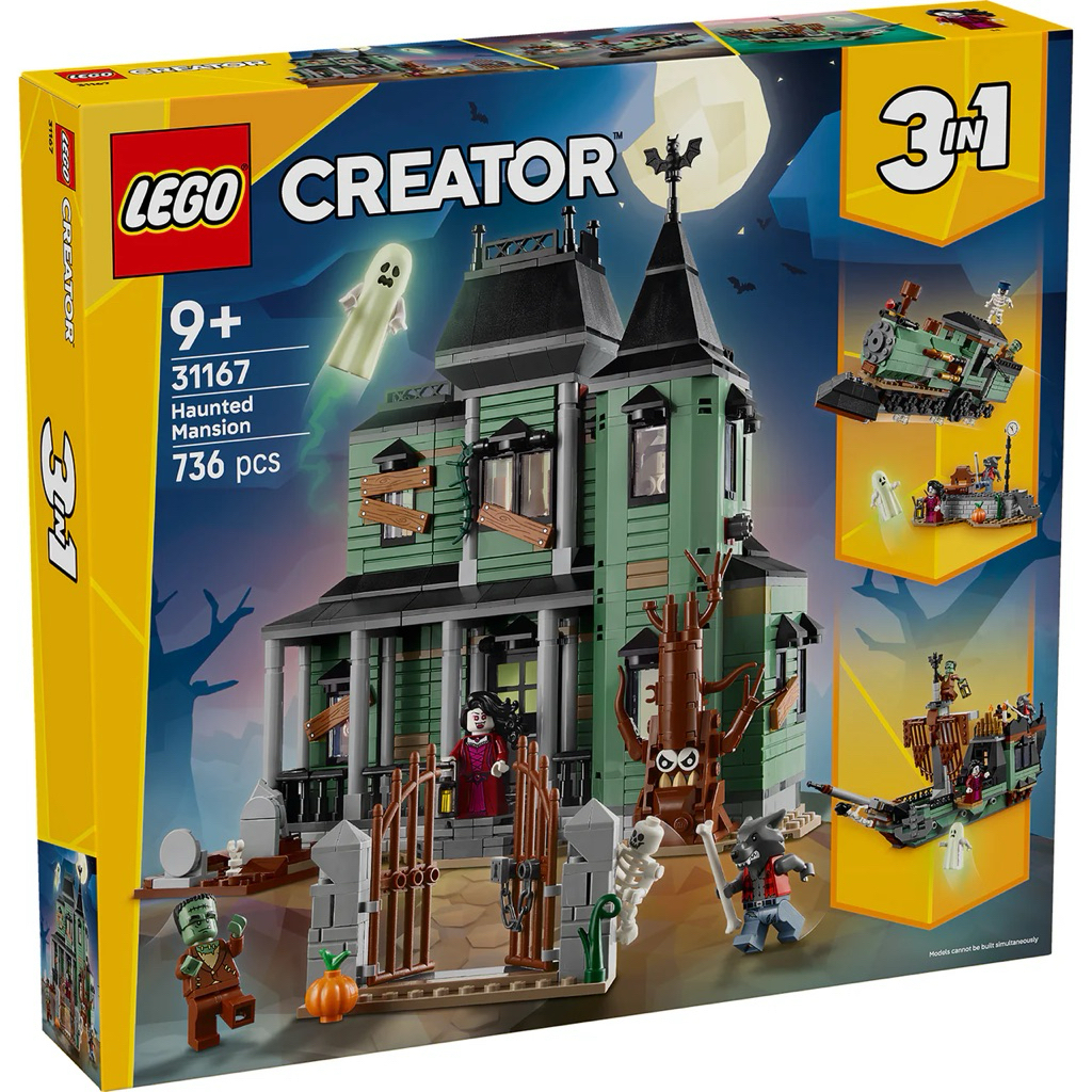 (พร้อมส่ง รับประกันกล่องสวย) Lego Creator 3-in-1 31167 Haunted Mansion