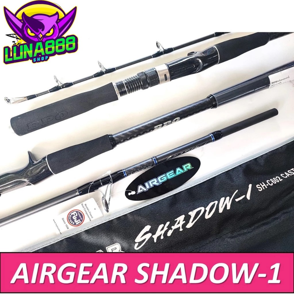 คันตกปลาบึก กราไฟท์ AIRGEAR SHADOW คันต่อโคน เวท PE.3-6 (BPO AIRGEAR SHADOW - I)
