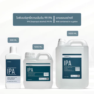 500ml/1000ml IPA น้ำยาล้าง น้ำยาทำความสะอาดแก้ว / IPA - Isopropyl alcohol 99.9% - Chemrich