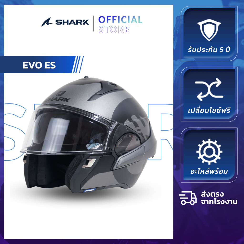 [Official Store] หมวกกันน็อค SHARK EVO ES หมวกเปิดคางรุ่นเริ่มต้น