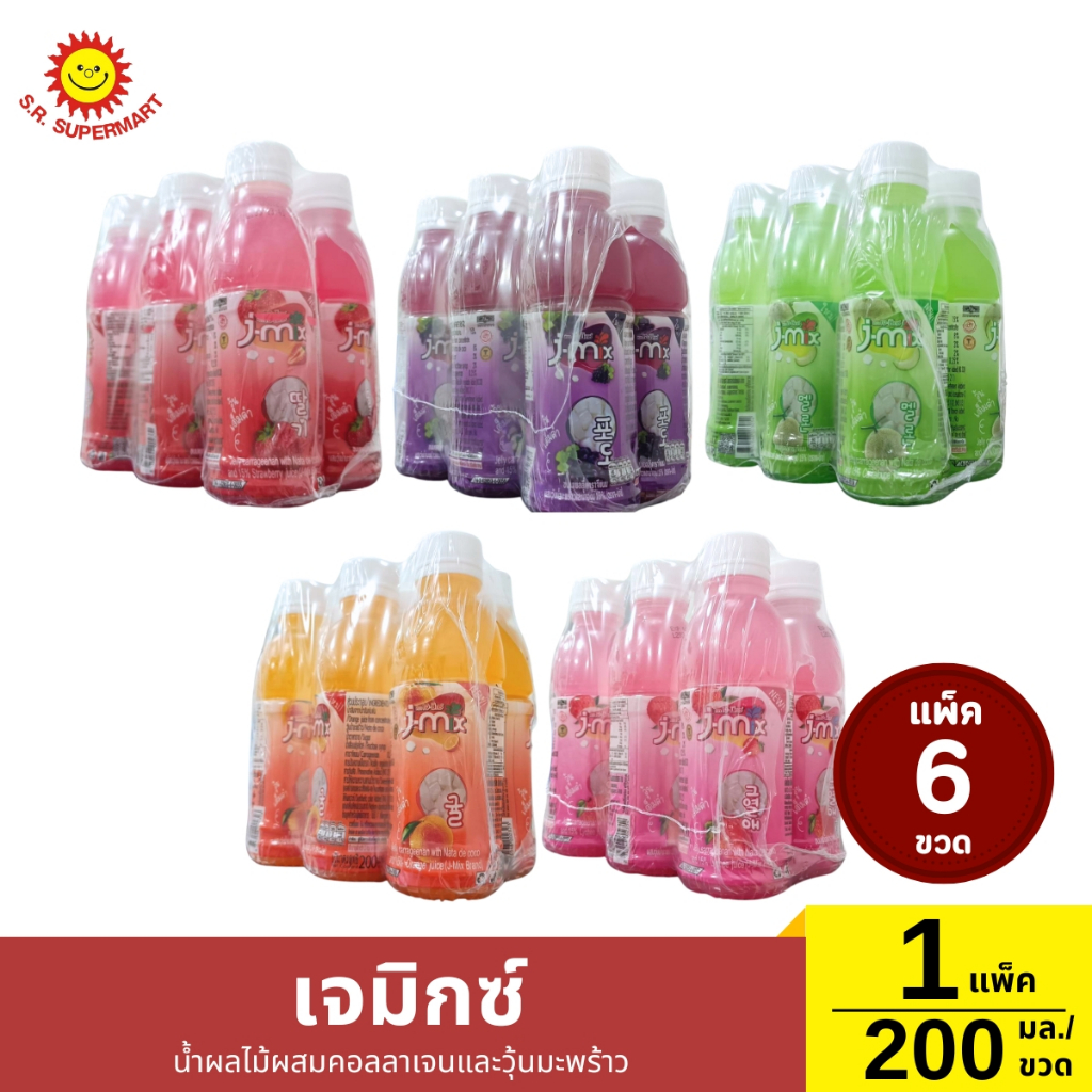 เจมิกซ์ น้ำผลไม้ผสมคอลลาเจนและวุ้นมะพร้าว แพ็ค 6 ขวด