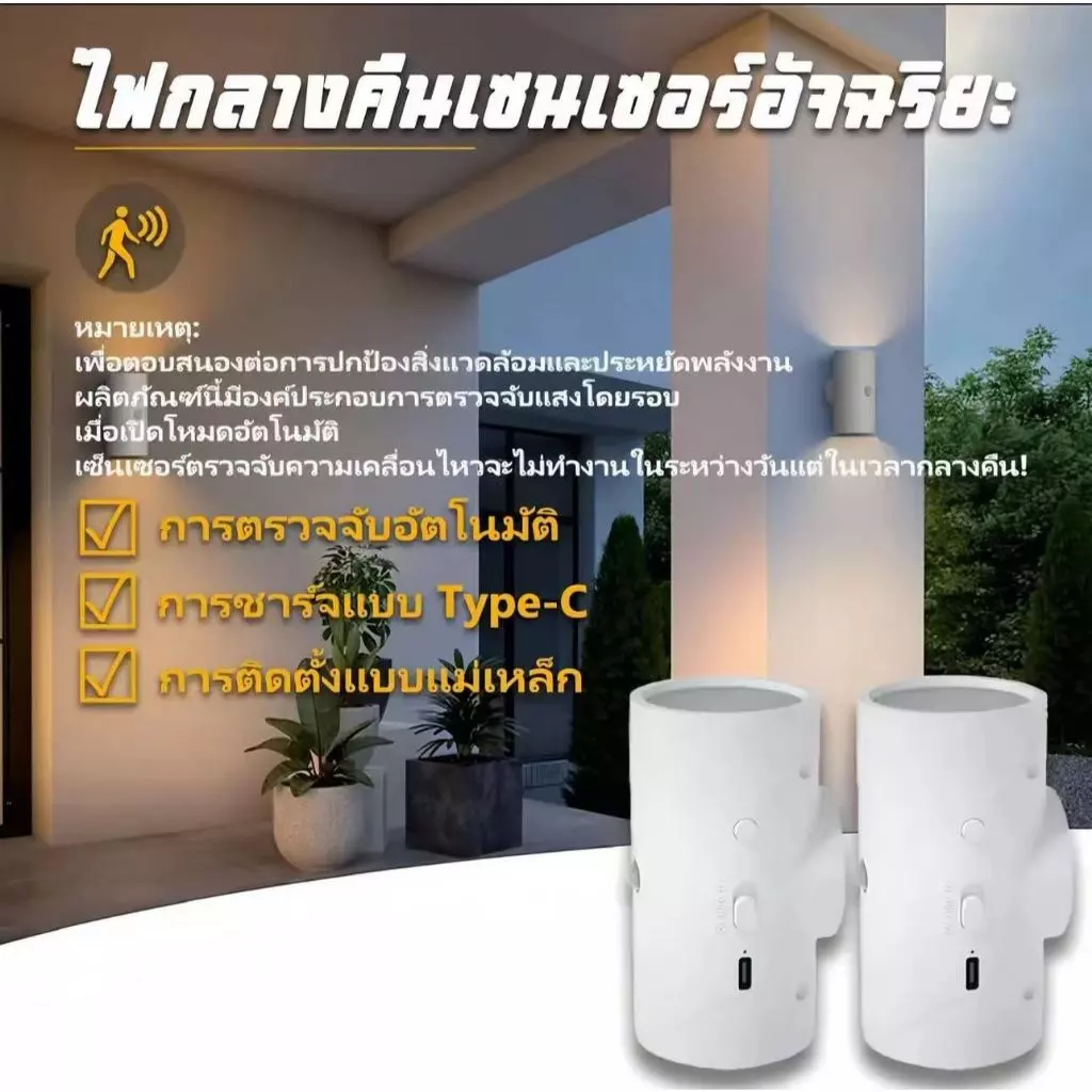 ✨โคมไฟเซ็นเซอร์แบบแม่เหล็ก ตรวจจับการเคลื่อนไหว ชาร์จไฟได้ พับได้ ไฟ LED ไฟชาร์จ เซ็นเซอร์เปิดไฟ แสงนุ่มนวล (1ชิ้น)