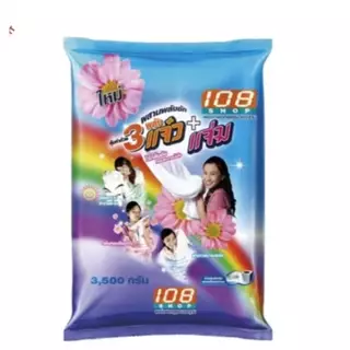 ผงซักฝอก แจ๋ว3500 กรัม 1*4 ถุง ยกลัง