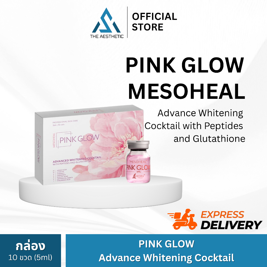 PINK GLOW Mesoheal อย.ไทย ✅เช็คแท้ถูกชัวร์ [กล่อง10ขวด×5ml]
