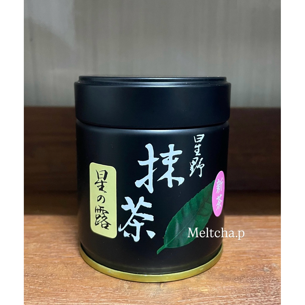 Hoshi no tsuyu 💖 (Sencha 2026) - Hoshino