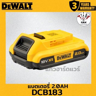 DEWALT แบตเตอร์รี่ 20V 2.0AH รุ่น DCB183 พร้อมส่ง