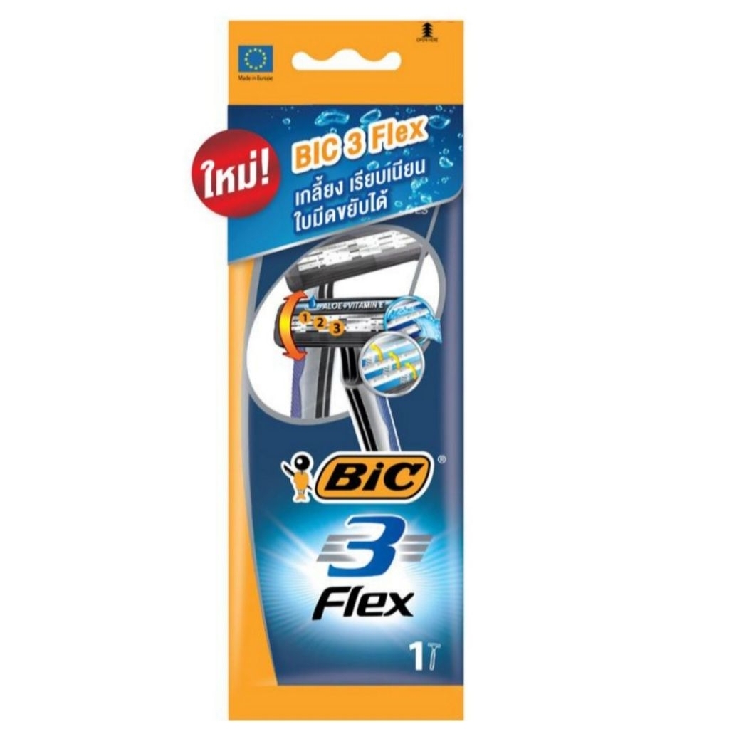 มีดโกนหนวด บิค รุ่นสามใบมีด เนียนเรียบ razors  Shave BIC 3 flex blades บิค