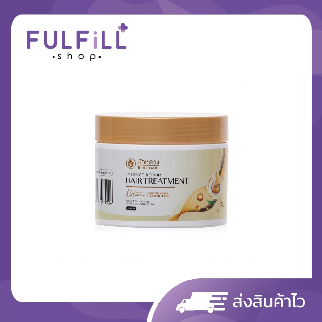 BUALUANG Hair Treatmen Keratin 300ml บัวหลวง แฮร์ ทรีทเม้นท์ เคราติน