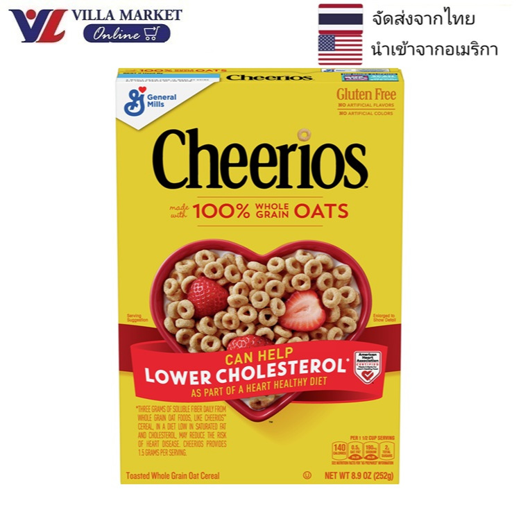 General Mills Cheerios Oat Cereal 252G