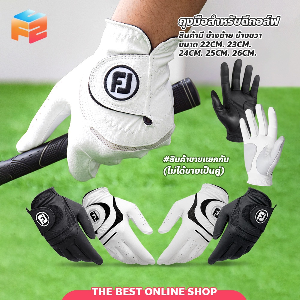 F2C ถุงมือกอล์ฟ หนังแกะ กันลื่น ระบายอากาศ ทนทาน แข็งแน่นกระชับมือ สำหรับผู้ชายและผู้หญิง
