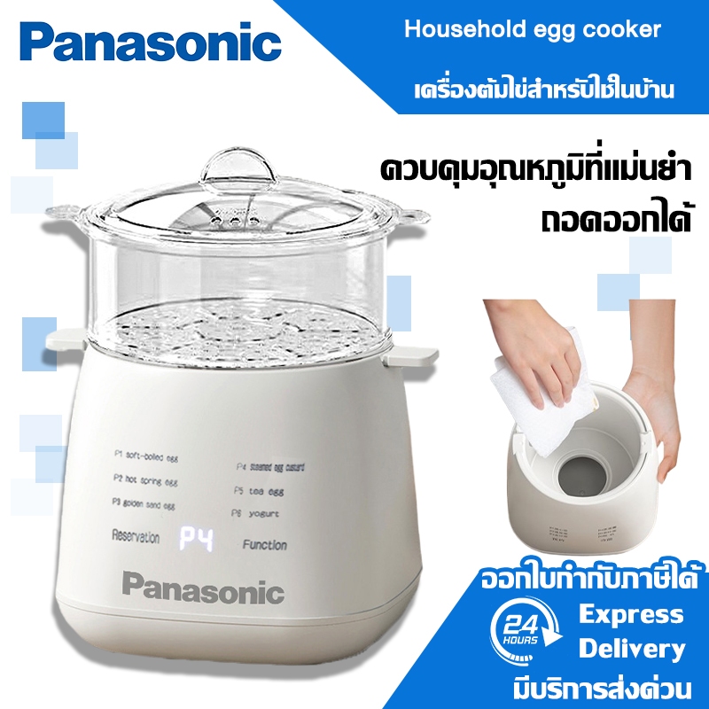 เครื่องต้มไข่ เครื่องต้มไข่อัตโนมัติ ใช้งานง่าย กะทัดรัด พกพาสะดวก ประหยัดพลังงาน หม้อนึ่งไข่