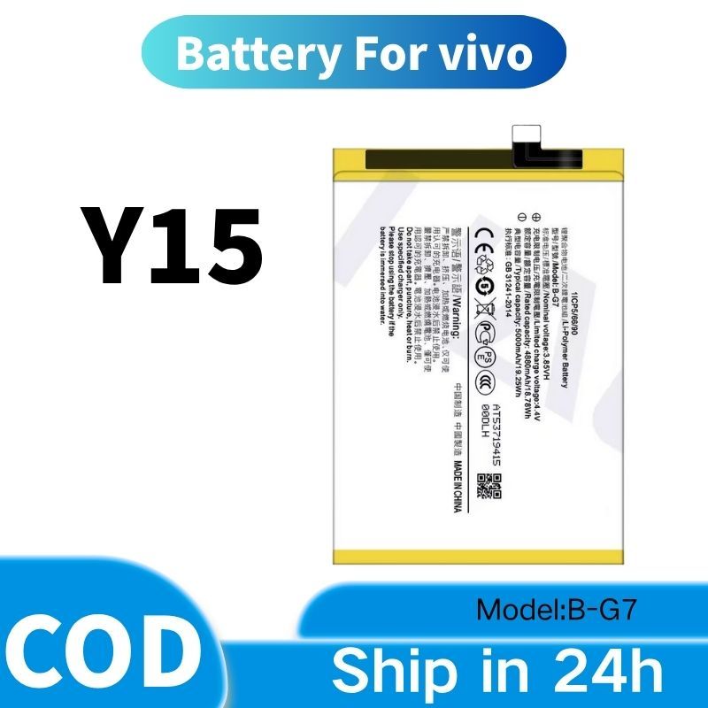 แบต Vivo แบตเตอรี่ Y15 Battery