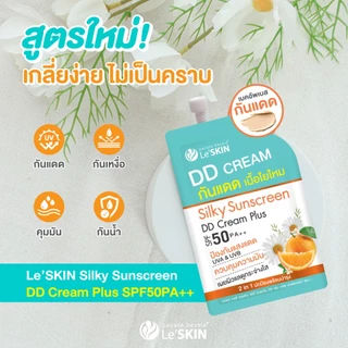 เลอสกิน ซิลกี้ ซันสกรีน ดีดีครีม พลัส SPF50 PA++ ขนาด 8 ml. (ยกกล่อง 6 ซอง) กันน้ำ ปกปิด เบาสบายผิว