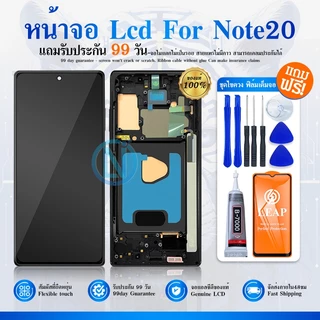 หน้าจอสัมผัส LCD 6.7 นิ้ว สําหรับ Samsung Galaxy Note 20 N980F N980F DS N981B DS N981U Note20 5G