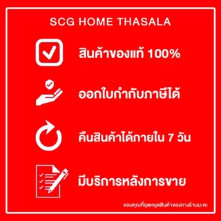 ปูนเสือเขียว "ฉาบ ก่อ เท" แบ่งขาย 1/3/5 kg. สินค้าพร้อมจัดส่ง