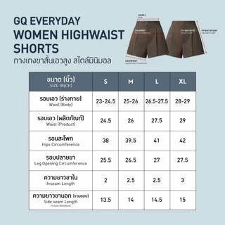 GQ Everyday Women Shorts กางเกงขาสั้นผู้หญิงแมทช์ง่าย ใส่สบาย