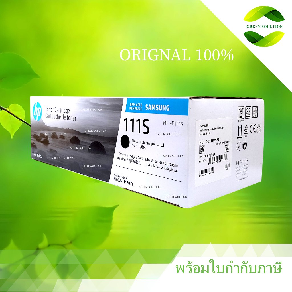 ตลับหมึก Samsung MLT-D111S Black Original LaserJet Toner Cartridge (MLT‑D111S)