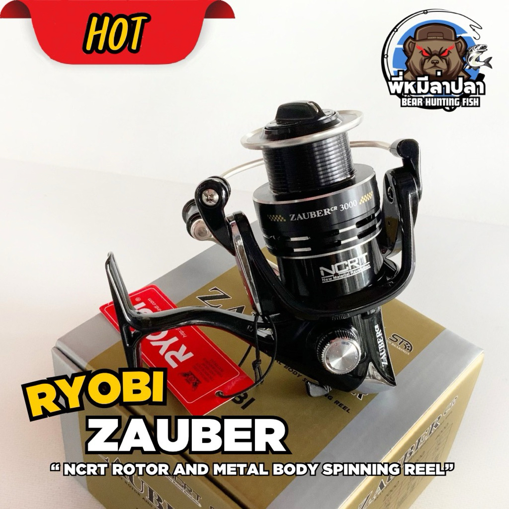 รอกRYOBI รุ่น ZAUBER CR